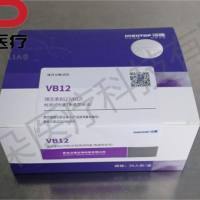 汉唐生物 维生素B12（VB12）检测试剂盒（免疫荧光法）