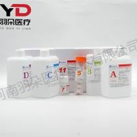 奥迪康 糖化血红蛋白检测试剂(液相色谱法)