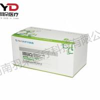 华科泰 降钙素原(PCT)检测卡(荧光免疫层析法)