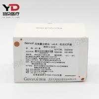 锦瑞生物 尿微量白蛋白(mALB)检测试剂盒(散射比浊法)