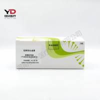 岚煜生物 促卵泡生成素检测试剂盒(干式荧光免疫层析法)