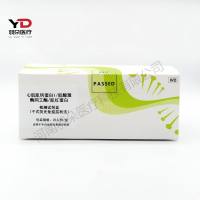 岚煜生物 心肌肌钙蛋白I/肌酸激酶同工酶/肌红蛋白检测试剂盒(干式荧光免疫层析法)