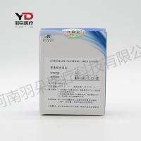 康和顺 肝素结合蛋白检测试剂盒(免疫比浊法)