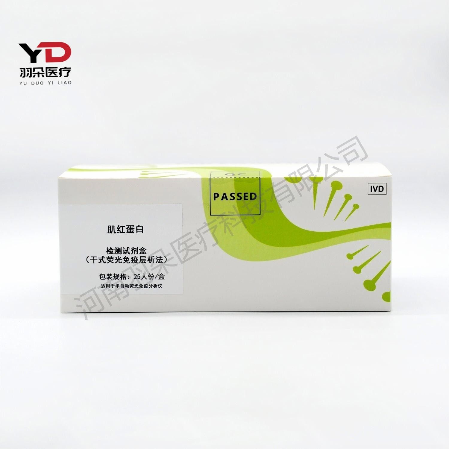 岚煜生物 肌红蛋白检测试剂盒（干式荧光免疫层析法）