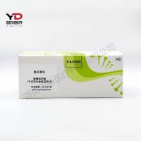 岚煜生物 肌红蛋白检测试剂盒（干式荧光免疫层析法）