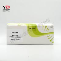 岚煜生物 总甲状腺素检测试剂盒(干式荧光免疫层析法)