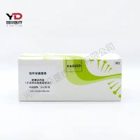 岚煜生物 促甲状腺激素检测试剂盒(干式荧光免疫层析法)