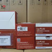 诺唯赞 脂蛋白磷脂酶A2检测试剂盒(量子点荧光免疫法)