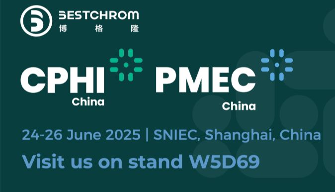 相约上海 | 博格隆将携明星产品亮相CPHI &amp; PMEC China 2025