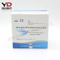 立知健 糖化血红蛋白(HbAlc)测定试剂盒(胶乳免疫比浊法)