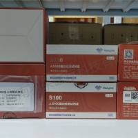 诺唯赞 人S100蛋白检测试剂盒(量子点荧光免疫法)
