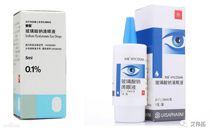 玻璃酸钠滴眼液有什么用？优势在哪？浅谈玻璃酸钠滴眼液