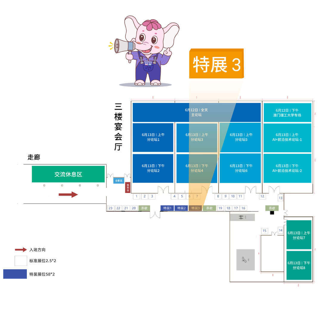 展會預(yù)告 ｜ 人工智能 & 干細(xì)胞研究, MCE 中國六月展會新鮮出爐！
