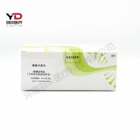 岚煜生物 微量白蛋白检测试剂盒（干式荧光免疫层析法）