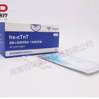 诺唯赞 高敏心肌肌钙蛋白T检测试剂盒(量子点荧光免疫法)