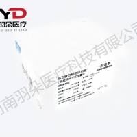 艾美益 钙卫蛋白检测试剂盒（免疫荧光干式定量法）