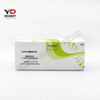 岚煜生物 抗环瓜氨酸肽抗体检测试剂盒(干式荧光免疫层析法)