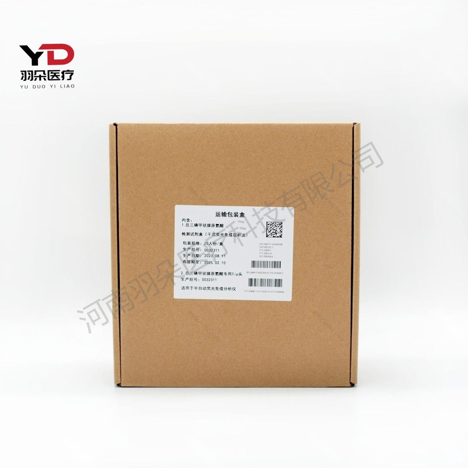 岚煜生物 总三碘甲状腺原氨酸检测试剂盒(干式荧光免疫层析法)