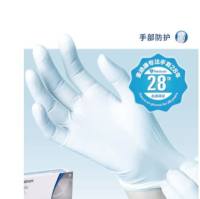 Medicom 麦迪康 手套系列,一次性丁腈手套,一次性乳胶手套,医用外科手套等