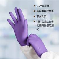 Kimberly-Clark金佰利 Kimtech盒装紫色丁腈手套,Sterling灰色丁腈手套,Lavender浅紫色丁腈