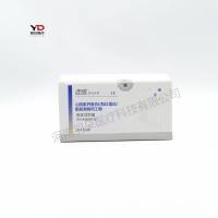 乐普诊断 心肌肌钙蛋白I/肌红蛋白/肌酸激酶同工酶测定试剂盒(荧光免疫层析法)