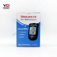 三诺生物 血糖尿酸测试仪