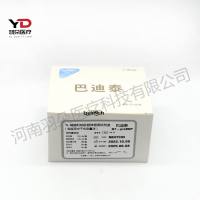 艾美益 N-端脑利钠肽前体检测试剂盒(免疫荧光干式定量法)