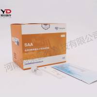诺唯赞 血清淀粉样蛋白A检测试剂盒(量子点荧光免疫法)