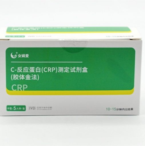 信德科创 C-反应蛋白(CRP)测定试剂盒(胶体金法)