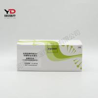 岚煜生物 血清淀粉样蛋白A/全量程C反应蛋白检测试剂盒(干式荧光免疫层析法)