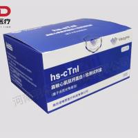 诺唯赞 心肌肌钙蛋白Ⅰ检测试剂盒(量子点荧光免疫层析法)