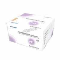 宝太生物 降钙素原测定试剂盒(荧光免疫层析法)