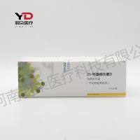 基蛋生物 25-羟基维生素D检测试剂盒(干式免疫荧光法)