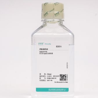 超滤水，细胞培养级