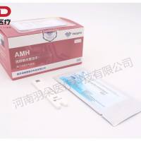 诺唯赞 抗缪勒氏管激素检测试剂盒(量子点荧光免疫法)
