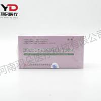 惠泰医疗 幽门螺杆菌快速诊断试剂盒(尿素酶法)