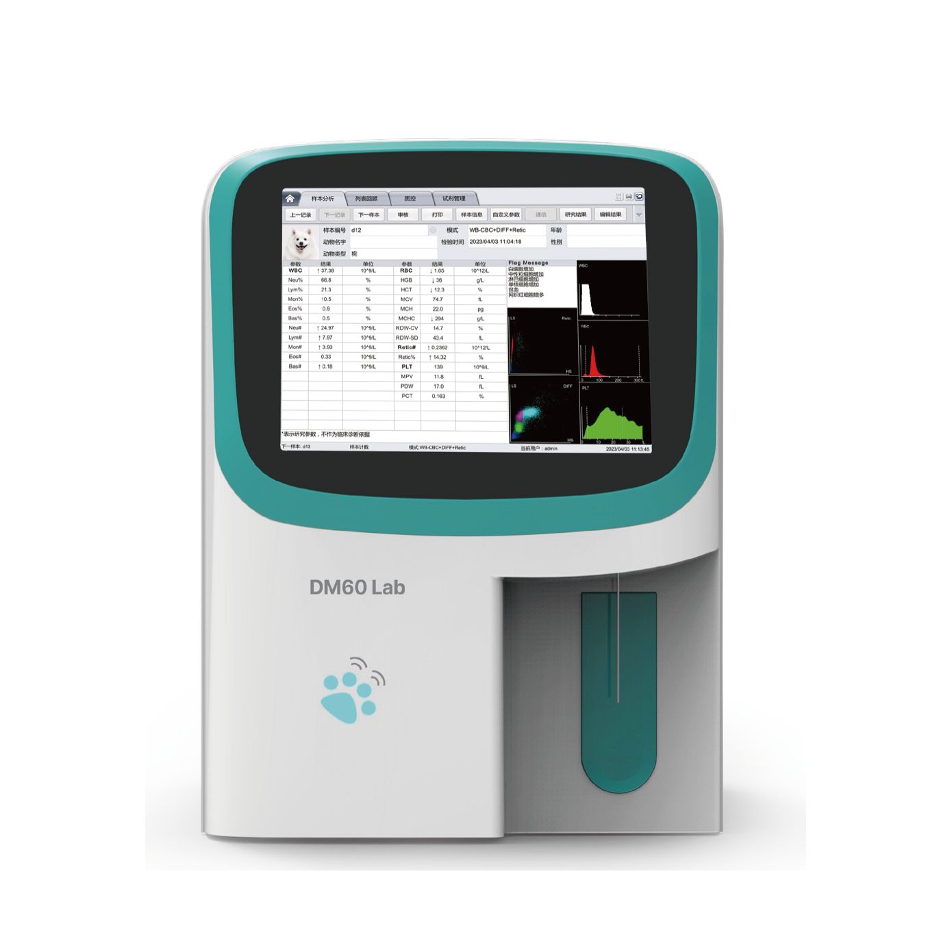五分类动物血球仪/动物血液分析仪 现货 促销 安装培训