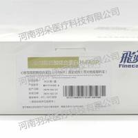 万孚生物 心脏型脂肪酸结合蛋白(H-FABP)定量检测试剂(免疫荧光层析法)