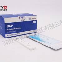 诺唯赞 高敏心肌肌钙蛋白I检测试剂盒(量子点荧光免疫法)