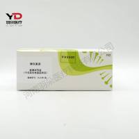 岚煜生物 降钙素原检测试剂盒(干式荧光免疫层析法)