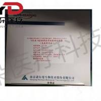 诺尔曼 N末端-B型钠尿肽前体检测试剂盒(免疫荧光法)