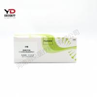 岚煜生物 孕酮检测试剂盒(干式荧光免疫层析法)