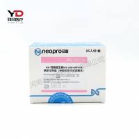 纽普生物 25-羟基维生素D3(25-OH-D3)测定试剂盒(荧光免疫层析法)