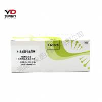 岚煜生物 N-末端脑钠肽前体检测试剂盒(干式荧光免疫层析法)
