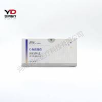 乐普诊断 C-反应蛋白测定试剂盒（荧光免疫层析法）
