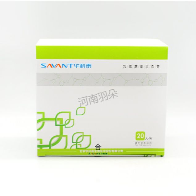 华科泰 甲状旁腺激素(PTH)测定试剂金(荧光免疫层析法)