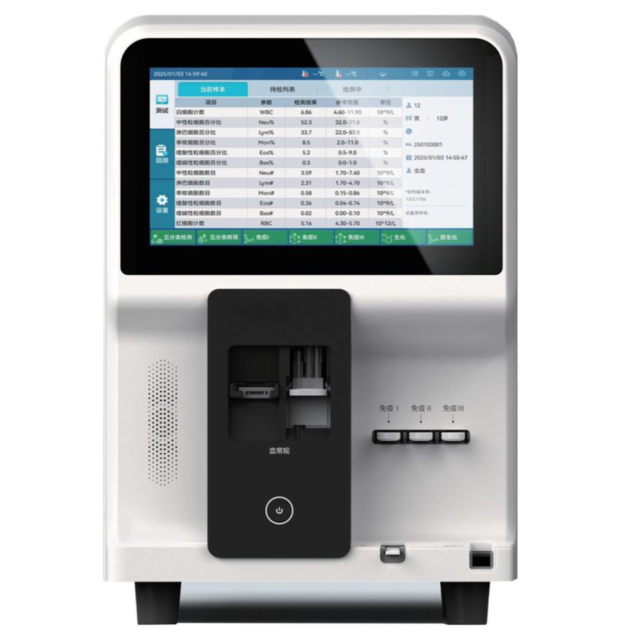 动物用便携式多功能分析仪 血球生化一体机