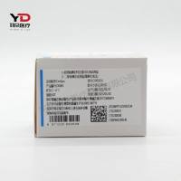 国赛生物 D-二聚体测定试剂盒(散射比浊法)