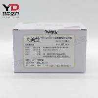 艾美益 促卵泡生成素检测试剂盒(免疫荧光干式定量法)