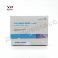 汉唐生物 总前列腺特异性抗原（t-PSA）检测试剂盒（免疫荧光法）
